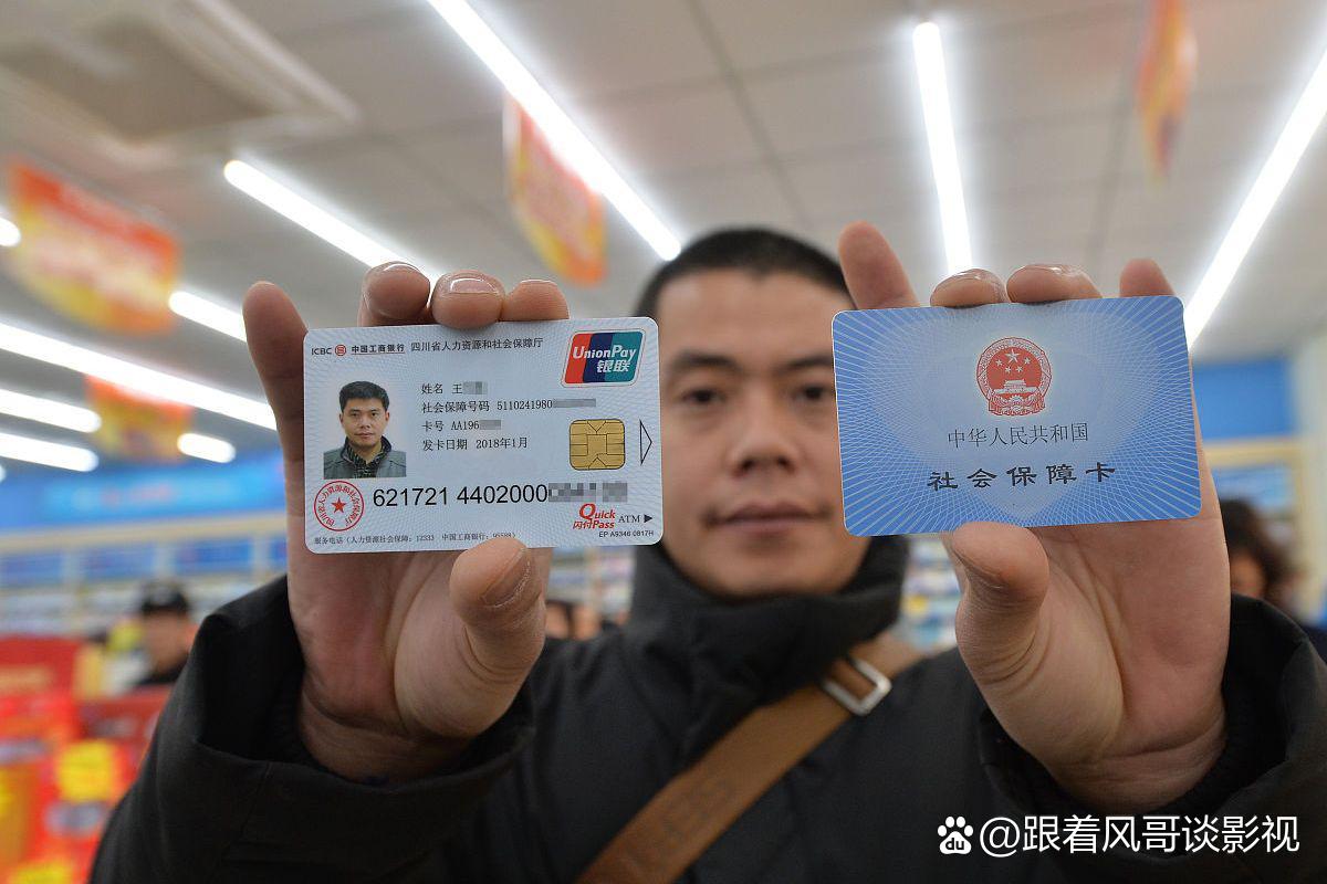 西藏最新社保卡钱取现金犯法吗方法分析(最方便真实的西藏社保卡的钱取出来有影响吗方法)