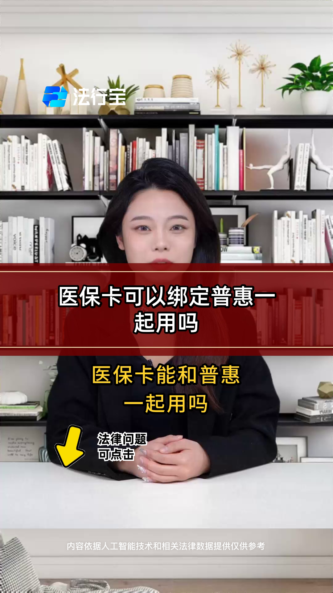 西藏最新哪里可以找套医保卡的方法分析(最方便真实的西藏哪里可以找套医保卡的钱方法)