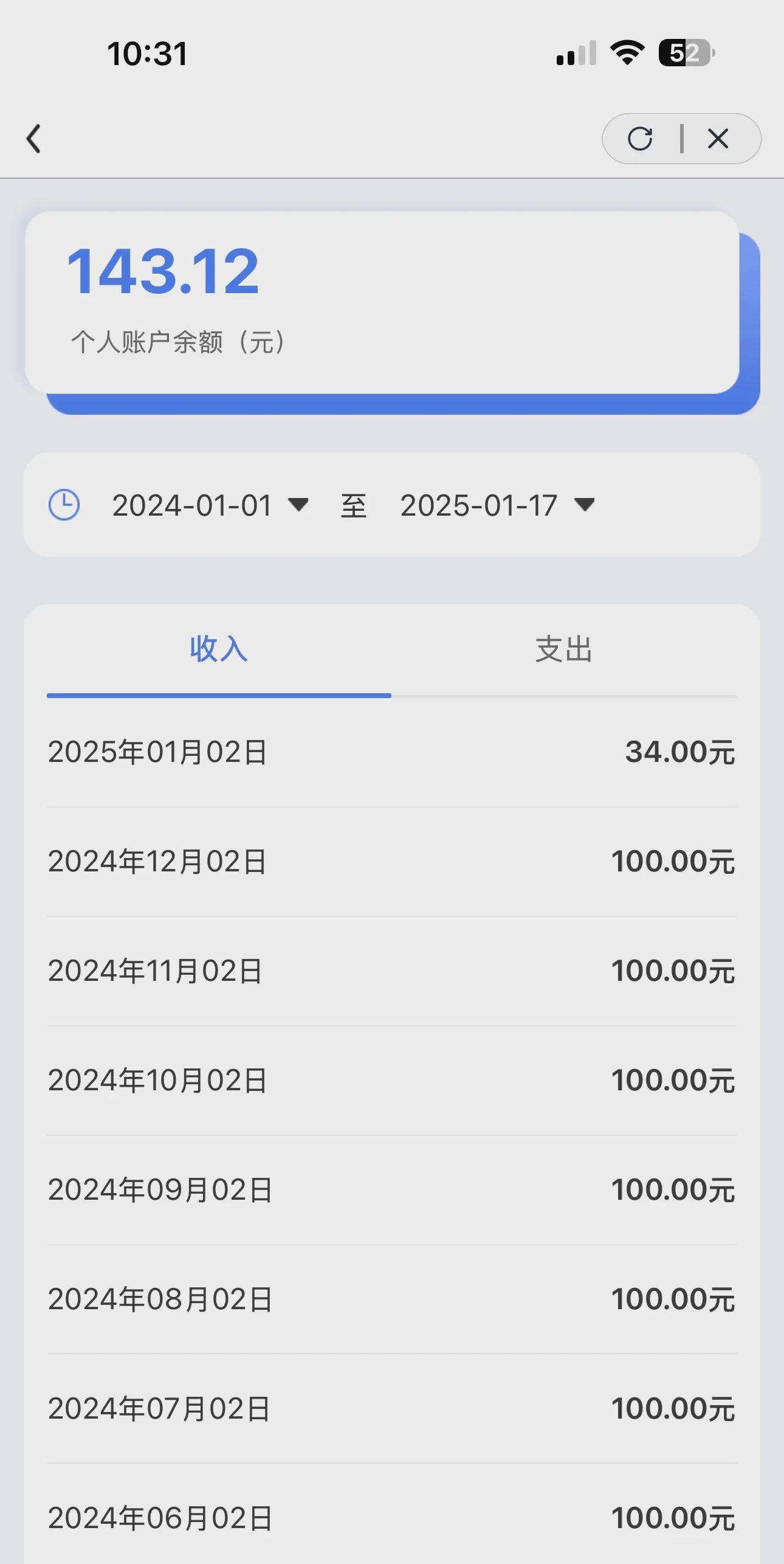 西藏包含急用钱医保卡余额回收联系方式的词条
