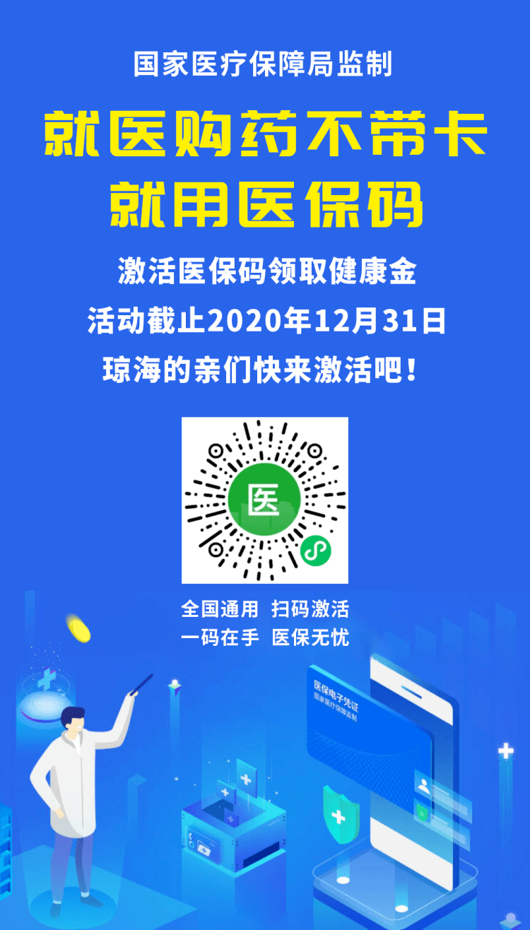 详细阅读:西藏24小时套医保余额提取现金的简单介绍 西藏24小时套医保余额提取现金的简单介绍