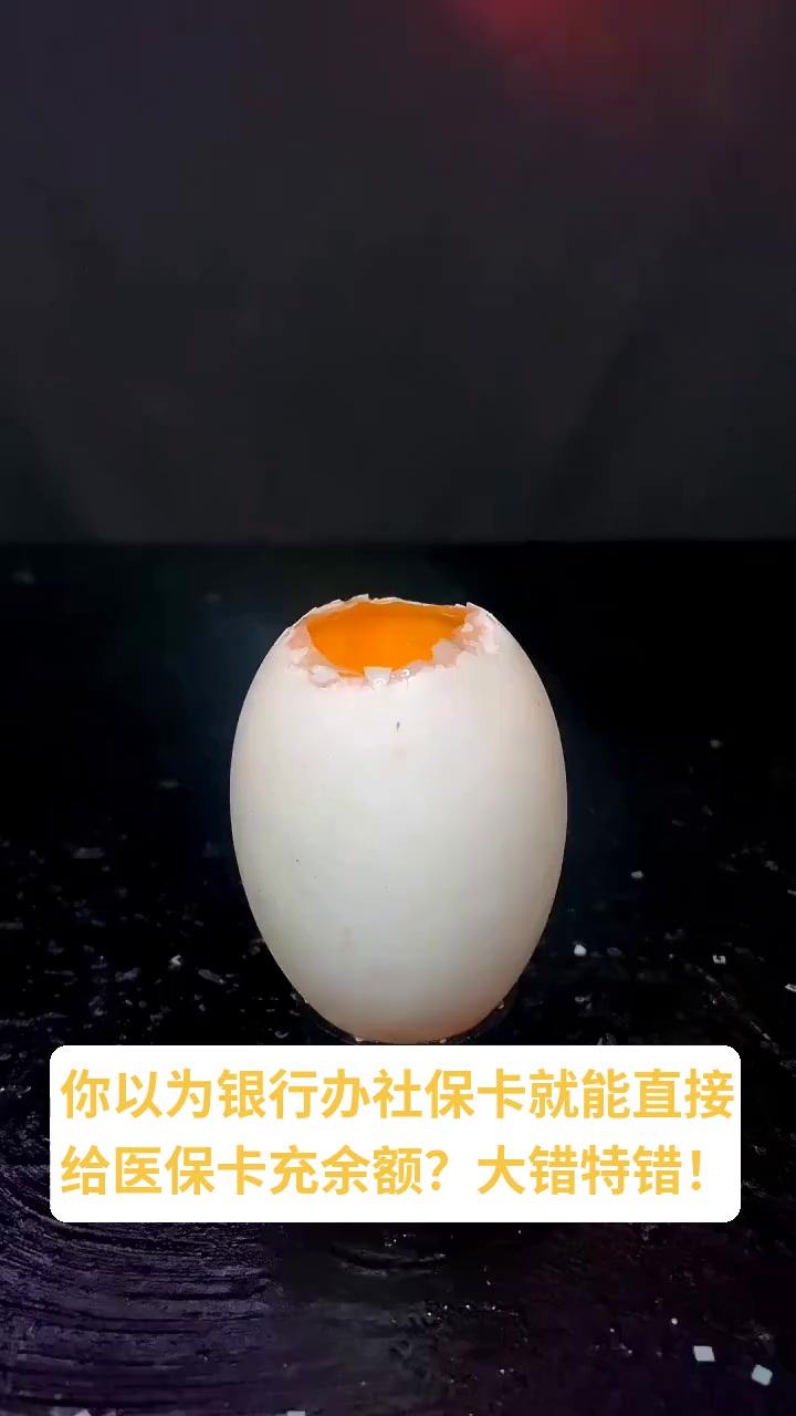 西藏最新医保卡换现金秒到账方法分析(最方便真实的西藏医保卡换现金秒到账微信方法)