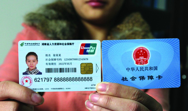 西藏最新24小时高价回收医保上海方法分析(最方便真实的西藏上海高价回收医保卡方法)