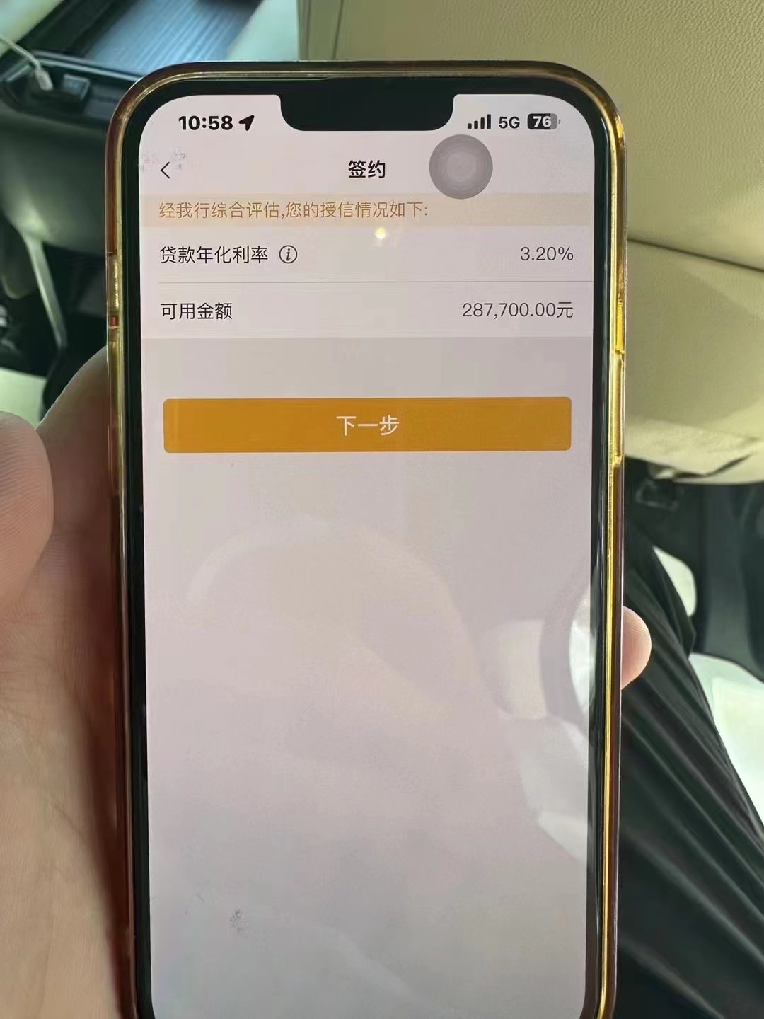 西藏最新贷款需要30%验证资金方法分析(最方便真实的西藏现在贷款需要验证金什么意思方法)