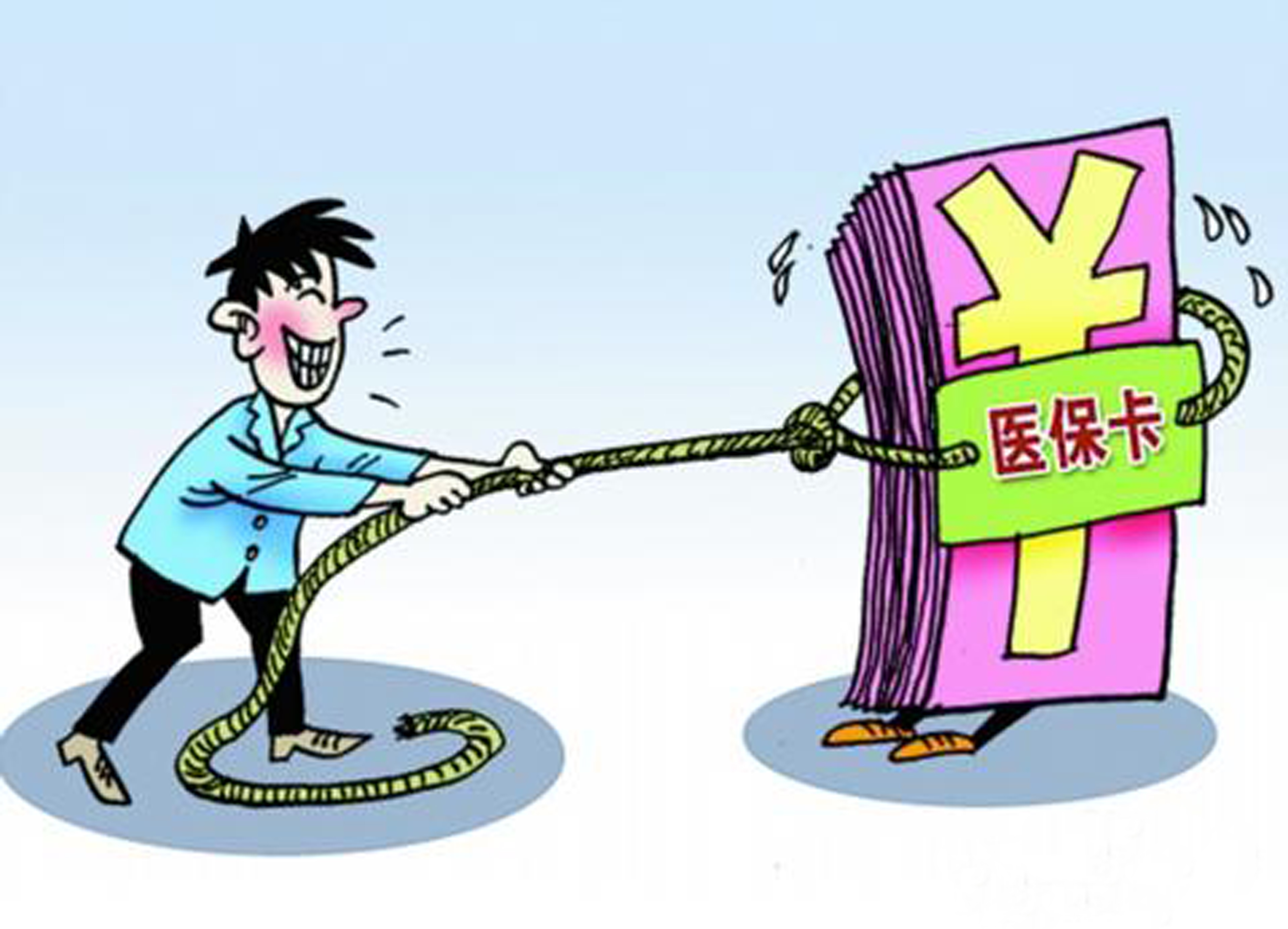 西藏最新医保卡套取现金比例方法分析(最方便真实的西藏医保卡套取现金操作反几个点方法)