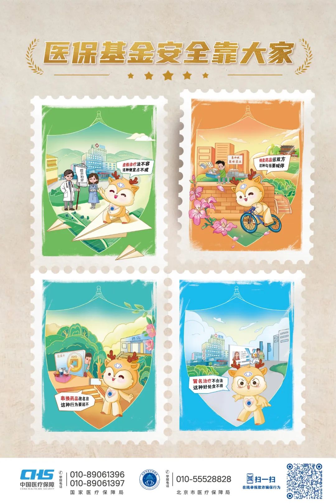 西藏最新24小时套医保卡微信全国方法分析(最方便真实的西藏在线套医保卡方法)