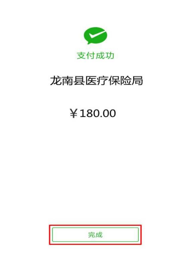 西藏最新医保套现联系方式微信方法分析(最方便真实的西藏医保套现的方式有哪些方法)