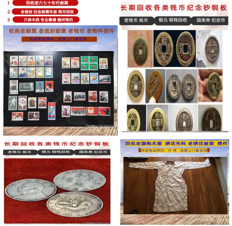 西藏最新50年纪念章回收价值方法分析(最方便真实的西藏50年纪念章回收价值高吗方法)