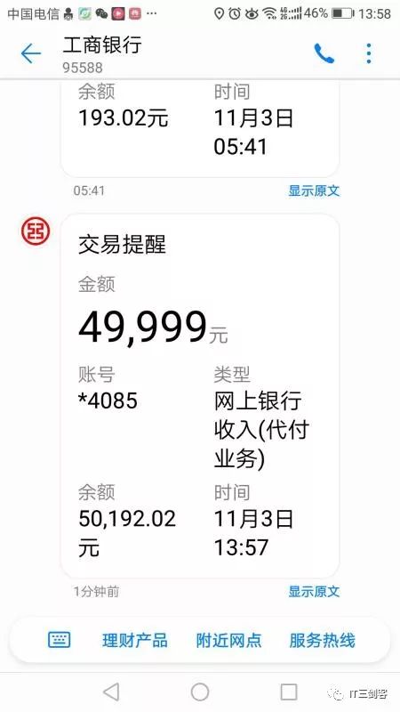 西藏最新深圳医保提取24小时到账吗方法分析(最方便真实的西藏深圳医保卡提取方法)