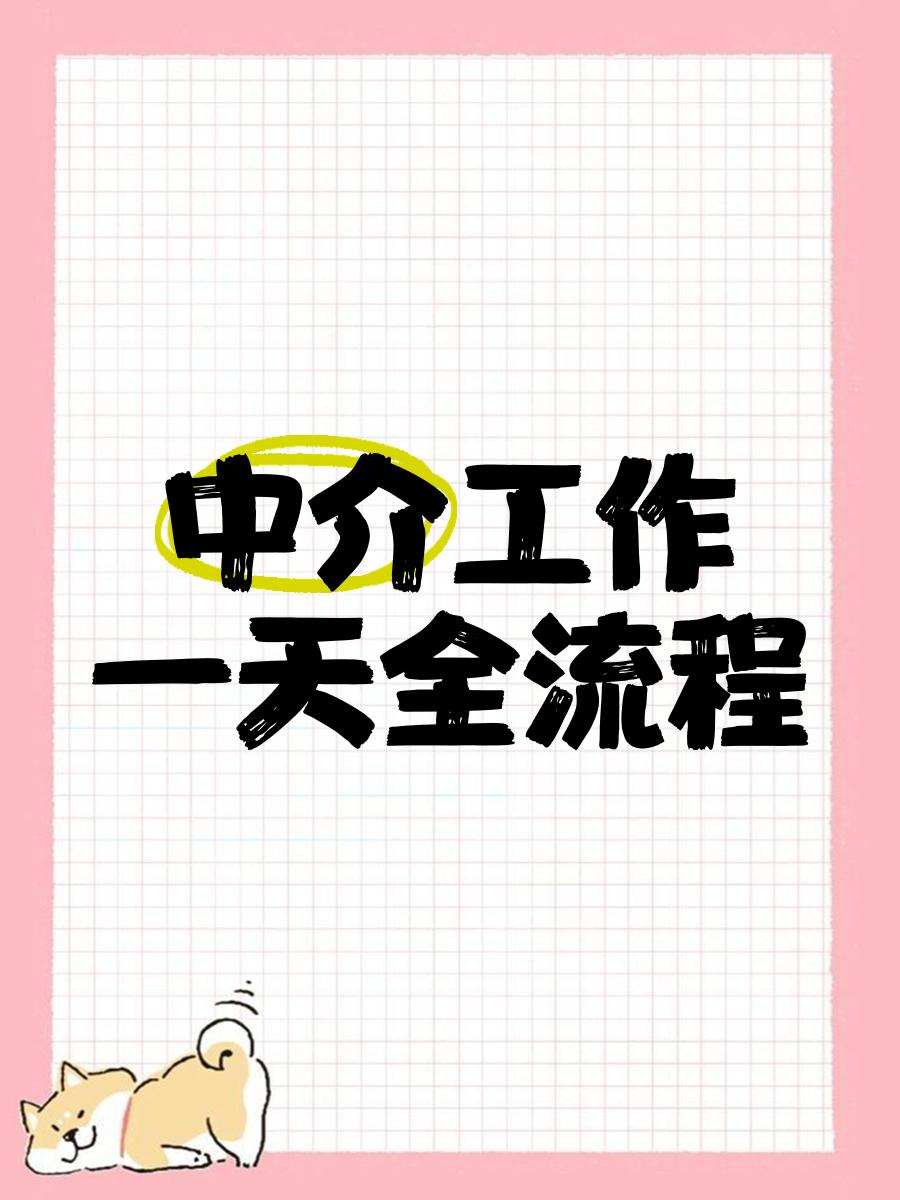 西藏最新一个新手怎么做劳务中介方法分析(最方便真实的西藏劳务派遣公司怎么找工厂合作方法)