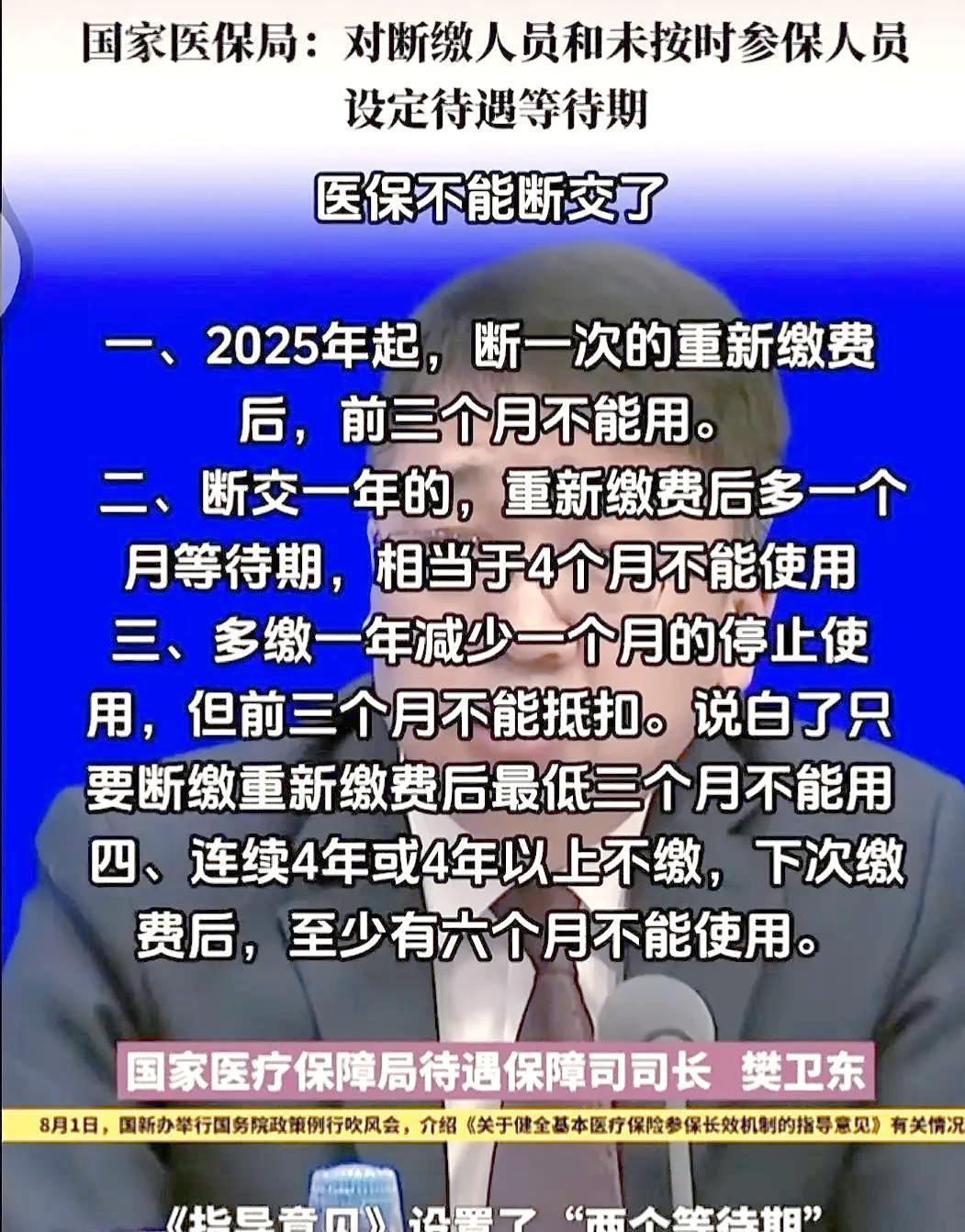 西藏最新找中介10分钟提取医保2025方法分析(最方便真实的西藏找中介10分钟提取医保宁波可以吗方法)