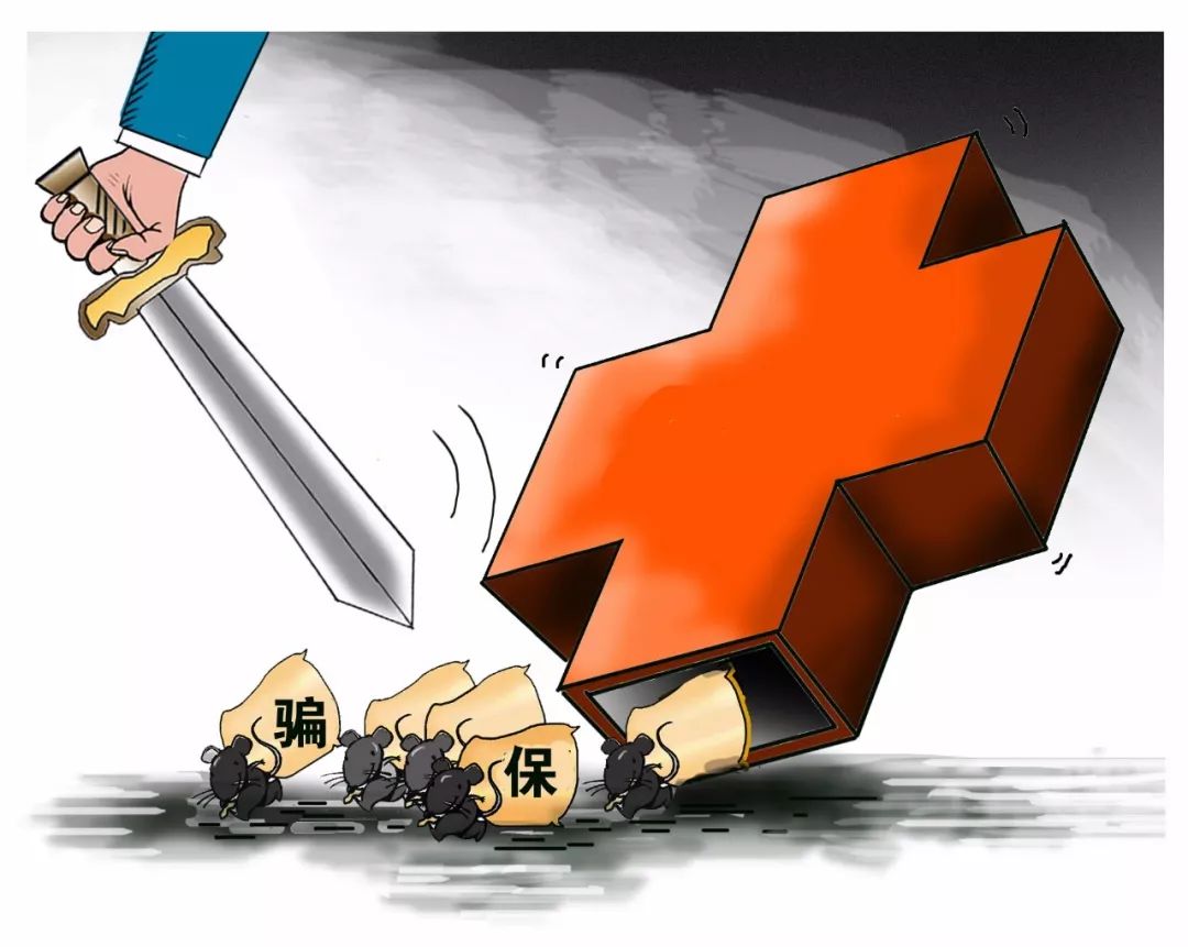 西藏最新医保卡怎么套现金犯法吗方法分析(最方便真实的西藏医保卡套取现金操作2019方法)