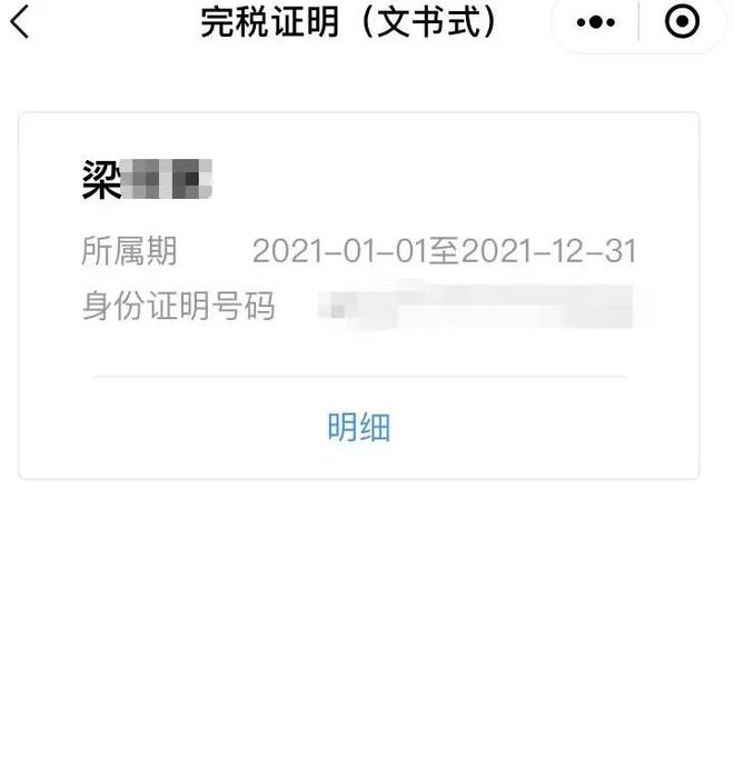 详细阅读:西藏最新医保取现24小时微信杭州方法分析(最方便真实的西藏医保取现24小时微信杭州可以取吗方法) 西藏最新医保取现24小时微信杭州方法分析(最方便真实的西藏医保取现24小时微信杭州可以取吗方法)