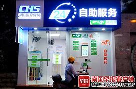 西藏最新急用钱24小时套医保卡可信吗方法分析(最方便真实的西藏医保套现24小时联系方式va88mg方法)