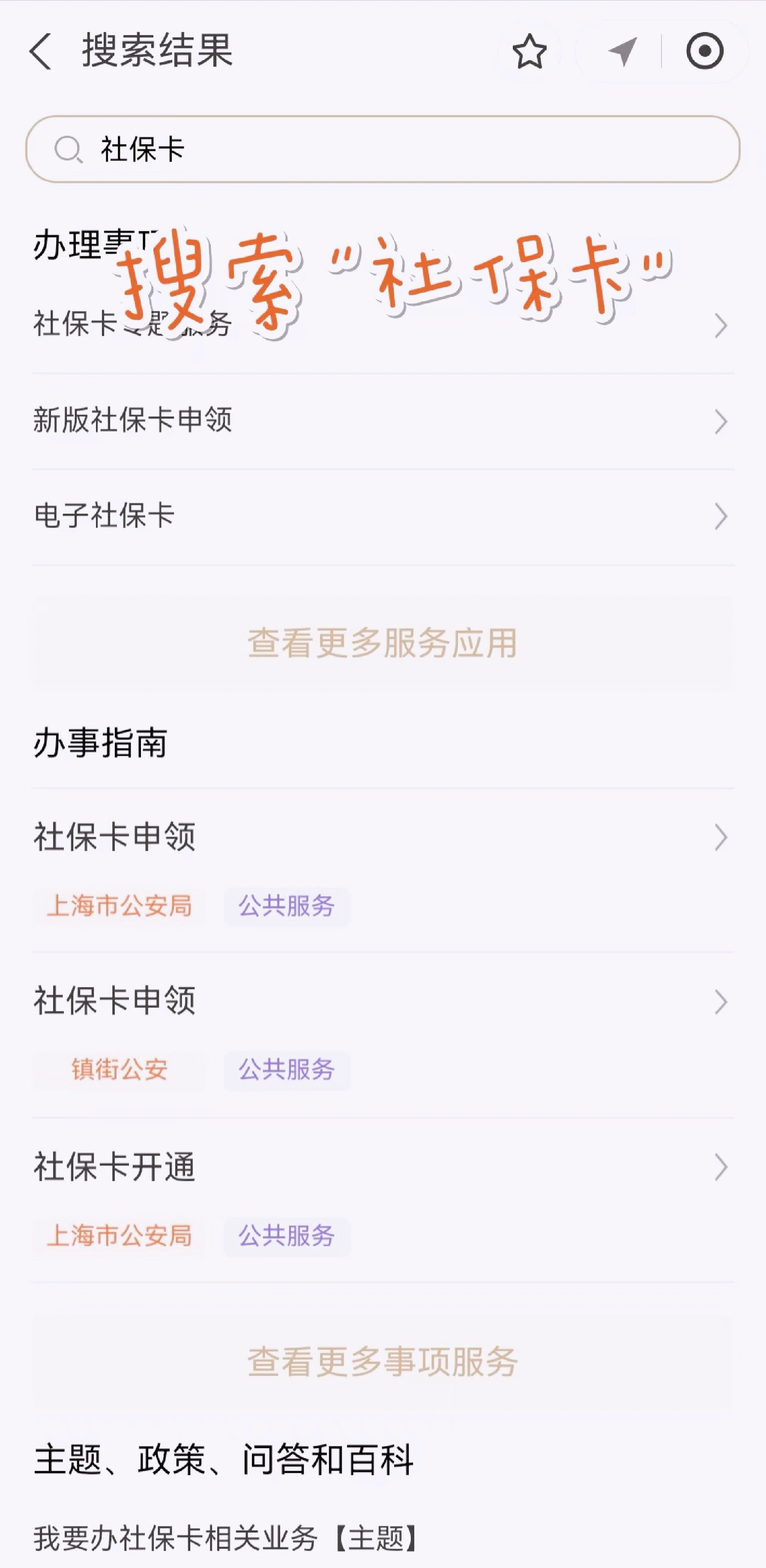 西藏最新上海医保卡网上套取现金渠道方法分析(最方便真实的西藏上海医保卡套取现金渠道嶶新qw413612套出方法)