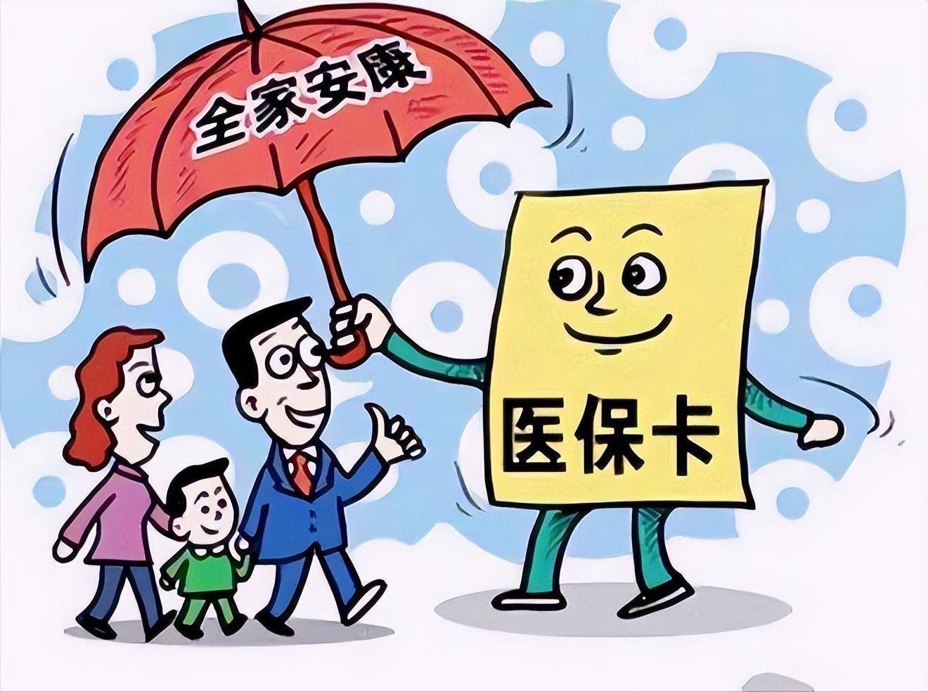 西藏最新医保怎么套现有什么危害方法分析(最方便真实的西藏医保套现流程方法)