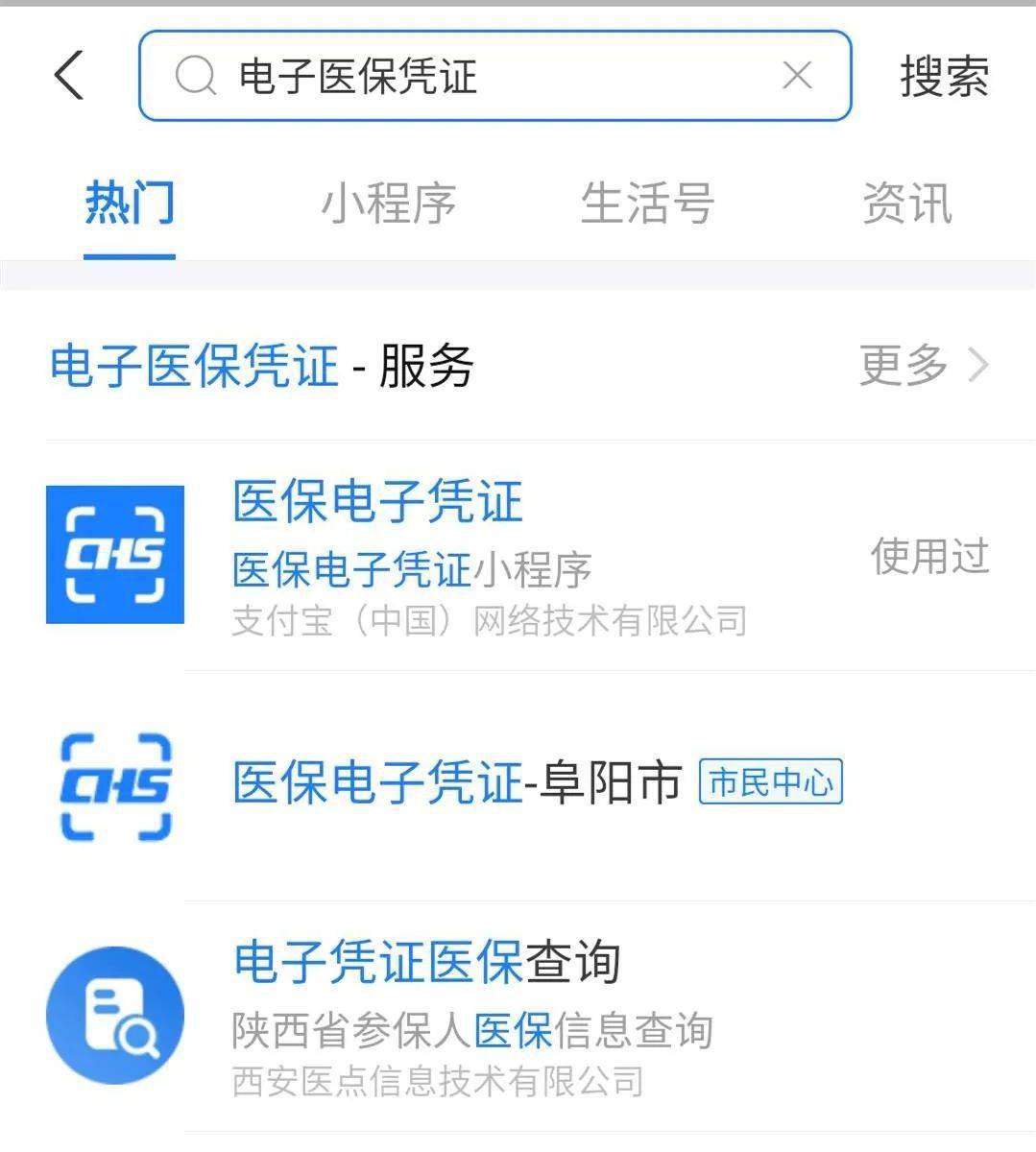 西藏最新医保套现怎么套啊微信支付方法分析(最方便真实的西藏医保套现怎么弄方法)
