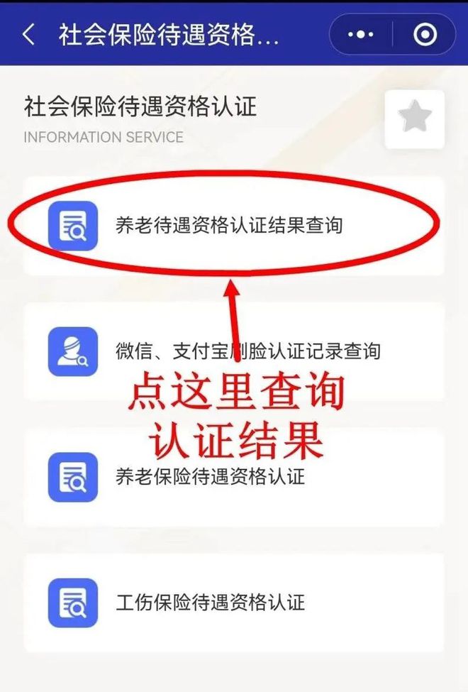 西藏最新北京社保套现24小时微信方法分析(最方便真实的西藏北京社保账户余额怎么提现方法)