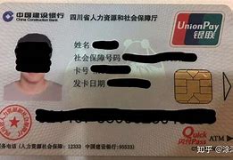 西藏最新社保卡套现最简单方法方法分析(最方便真实的西藏急用钱社保怎么搞出钱来方法)