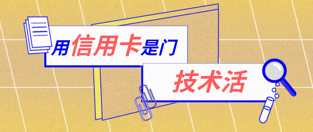 详细阅读:西藏最新能套现的药店方法分析(最方便真实的西藏药店可以套取医保卡现金吗方法) 西藏最新能套现的药店方法分析(最方便真实的西藏药店可以套取医保卡现金吗方法)