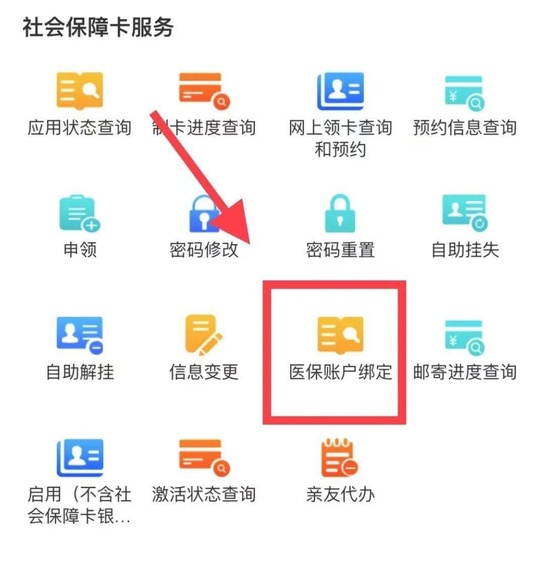 详细阅读:西藏最新西安医保卡哪里能套现方法分析(最方便真实的西藏西安医保卡套取现金电话方法) 西藏最新西安医保卡哪里能套现方法分析(最方便真实的西藏西安医保卡套取现金电话方法)