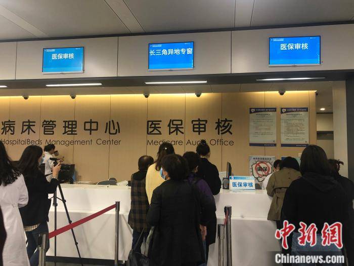 西藏最新上海24小时套医保卡流程详解方法分析(最方便真实的西藏上海医保卡套取现金操作2020方法)