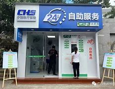 西藏最新急用钱24小时套医保卡方法分析(最方便真实的西藏急用钱24小时套医保卡济南能用吗方法)