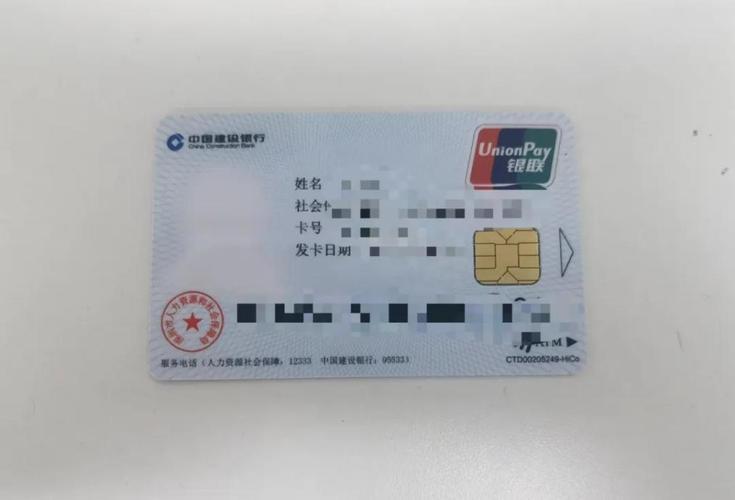 西藏最新深圳急用钱套医保卡方法分析(最方便真实的西藏深圳急用钱套医保卡ea赤5618拴方法)