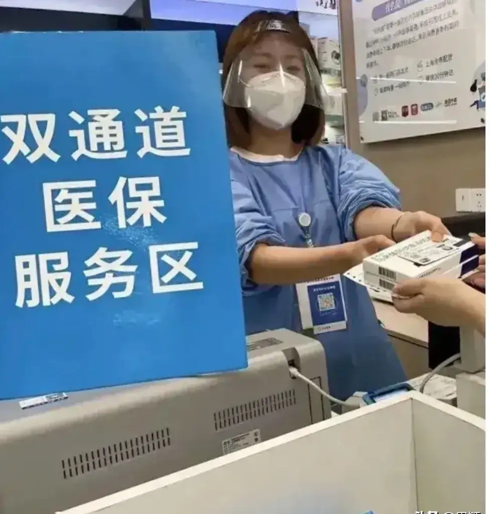 西藏最新去药店直接说套医保卡方法分析(最方便真实的西藏300以内医保提取微信方法)