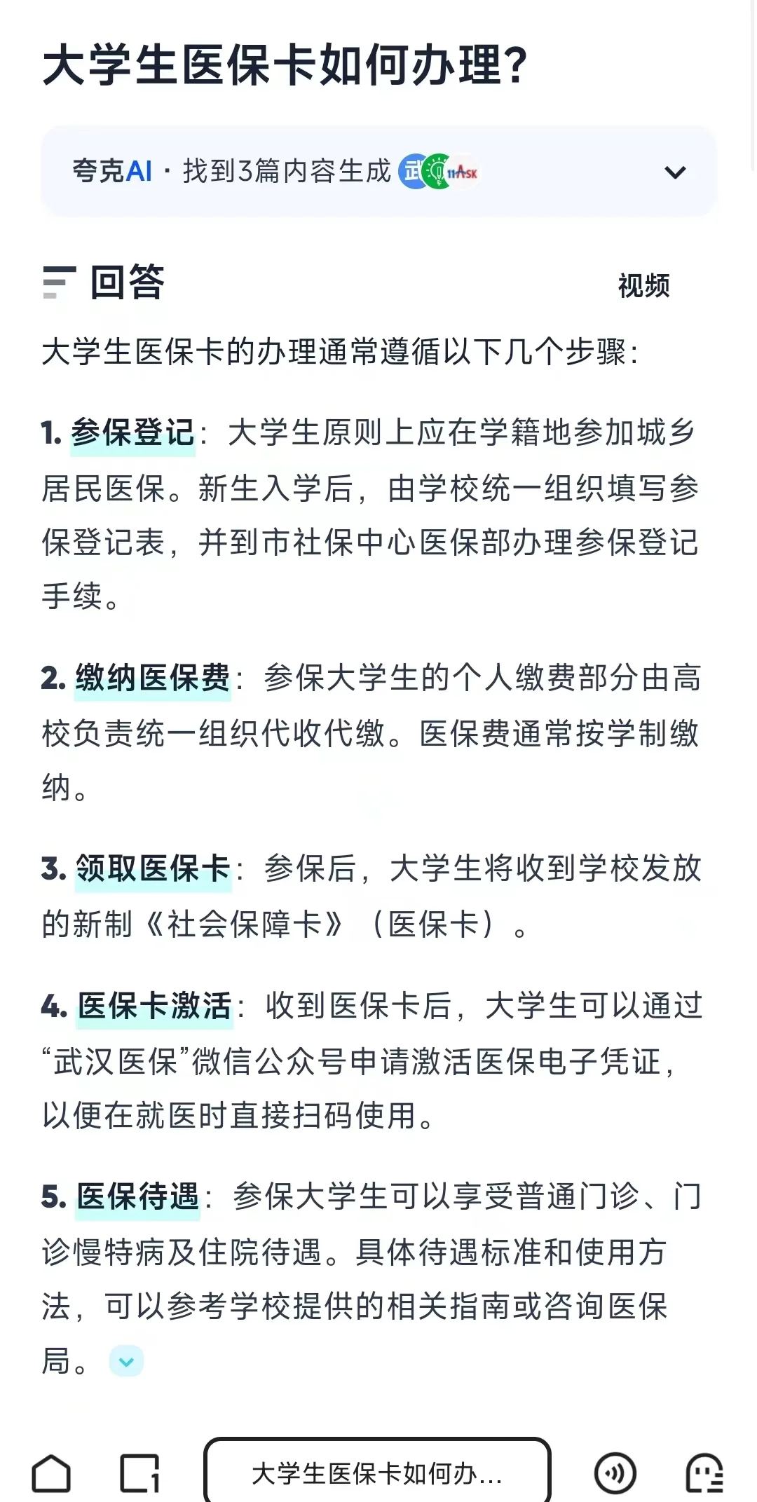 西藏最新医保卡需要去哪里办理方法分析(最方便真实的西藏医保卡去哪里办理流程方法)