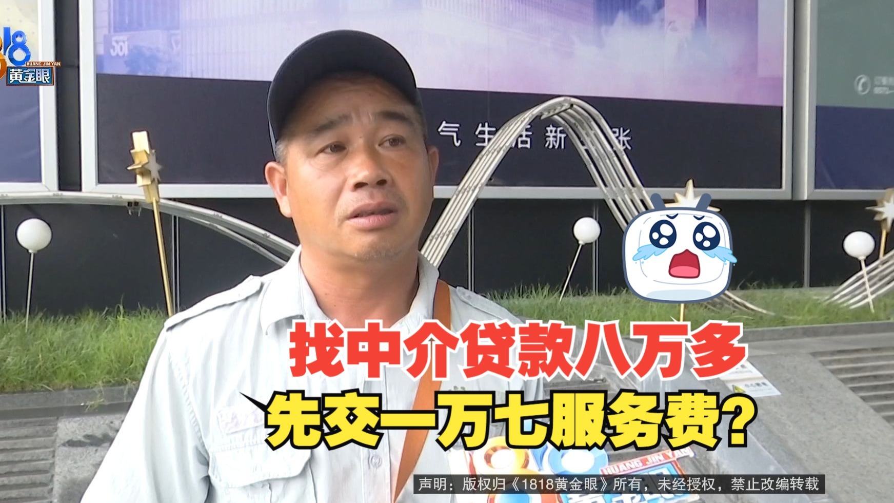 西藏最新贷款中介收费15%合法吗方法分析(最方便真实的西藏贷款中介收费合法吗?看这里你就明白了方法)