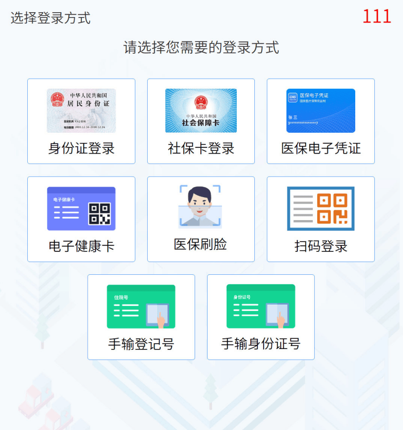 西藏最新惠民医保怎么交费方法分析(最方便真实的西藏惠民医疗app方法)