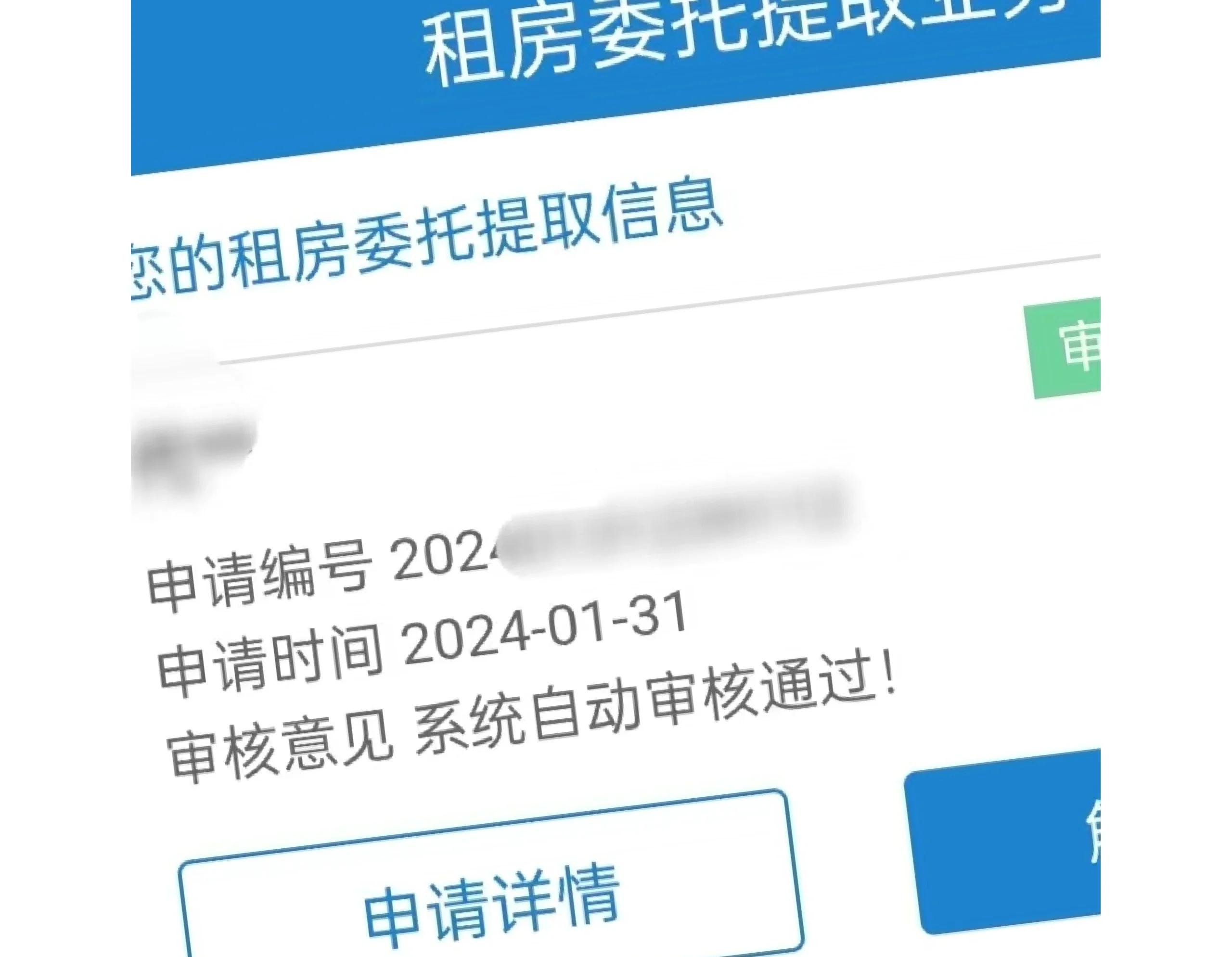详细阅读:西藏最新找中介取公积金违法吗方法分析(最方便真实的西藏现在找中介取公积金手续费多少钱方法) 西藏最新找中介取公积金违法吗方法分析(最方便真实的西藏现在找中介取公积金手续费多少钱方法)