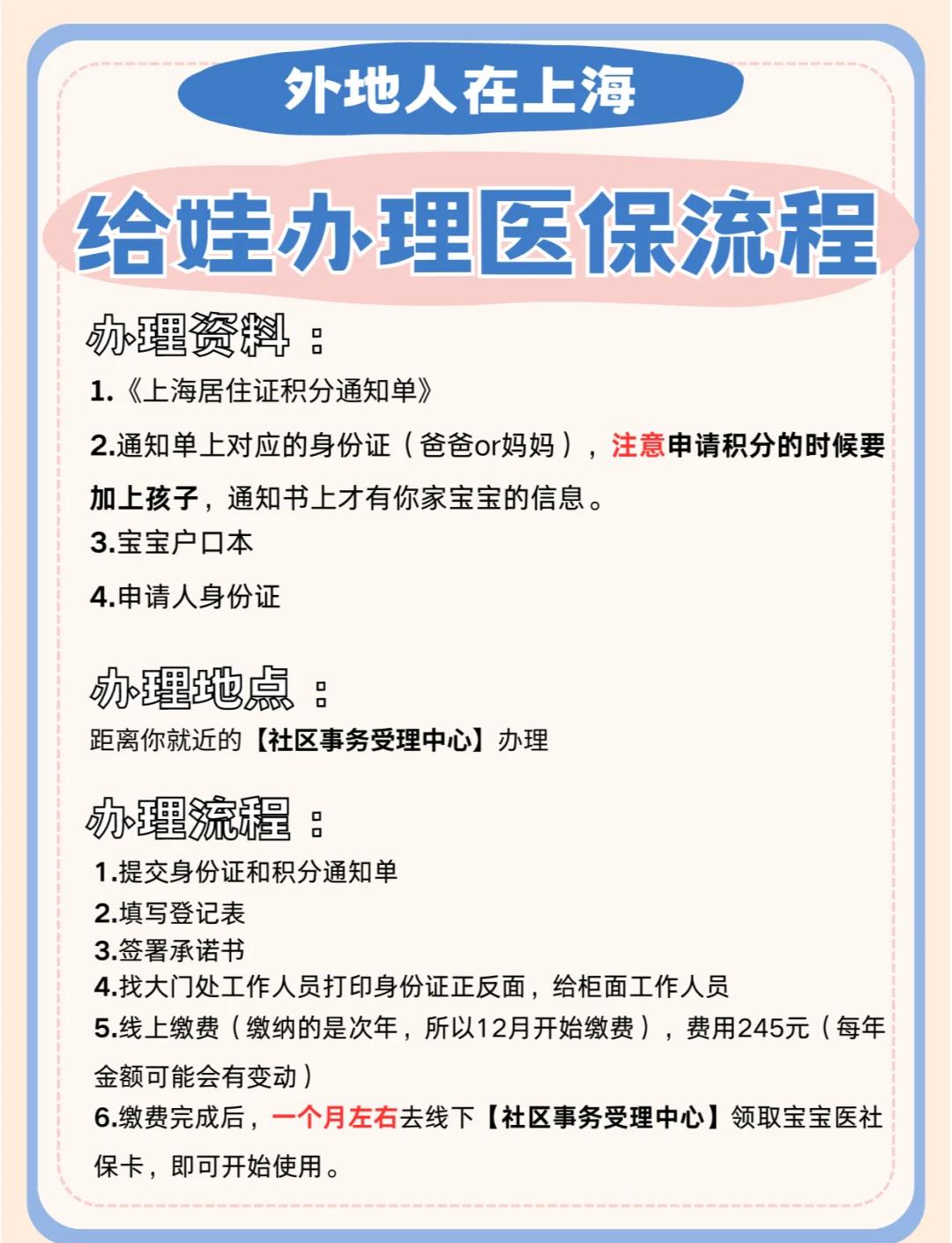 西藏最新医保卡过期了怎么重新办理方法分析(最方便真实的西藏医保卡过期了怎么重新办理呢方法)