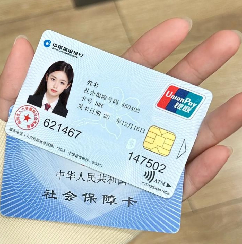 西藏最新医保卡会被冻结吗?方法分析(最方便真实的西藏失信被执行人的医保卡会被冻结吗方法)