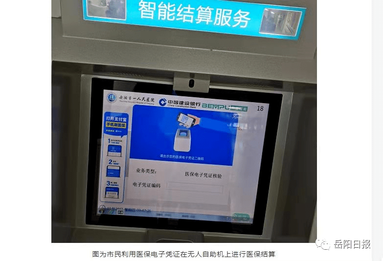 详细阅读:西藏最新长沙医保卡套现回收商家方法分析(最方便真实的西藏南京医保套现24小时联系方式va88mg方法) 西藏最新长沙医保卡套现回收商家方法分析(最方便真实的西藏南京医保套现24小时联系方式va88mg方法)