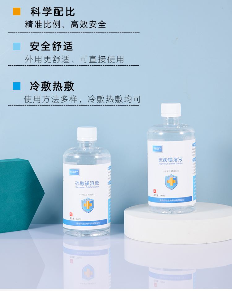 西藏最新5%葡萄糖500ml加硫酸镁方法分析(最方便真实的西藏500ml葡萄糖+25%硫酸镁每小时15g多长时间滴完方法)