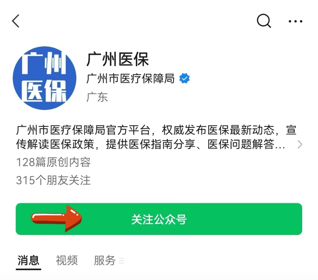 西藏包含24小时套医保卡电话的词条