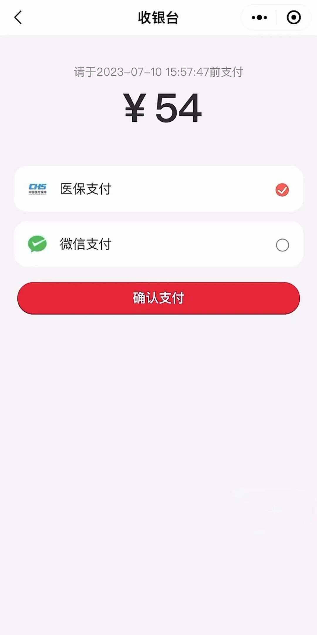 西藏最新医保卡提取现金到微信方法分析(最方便真实的西藏医保卡提现套取微信方法)