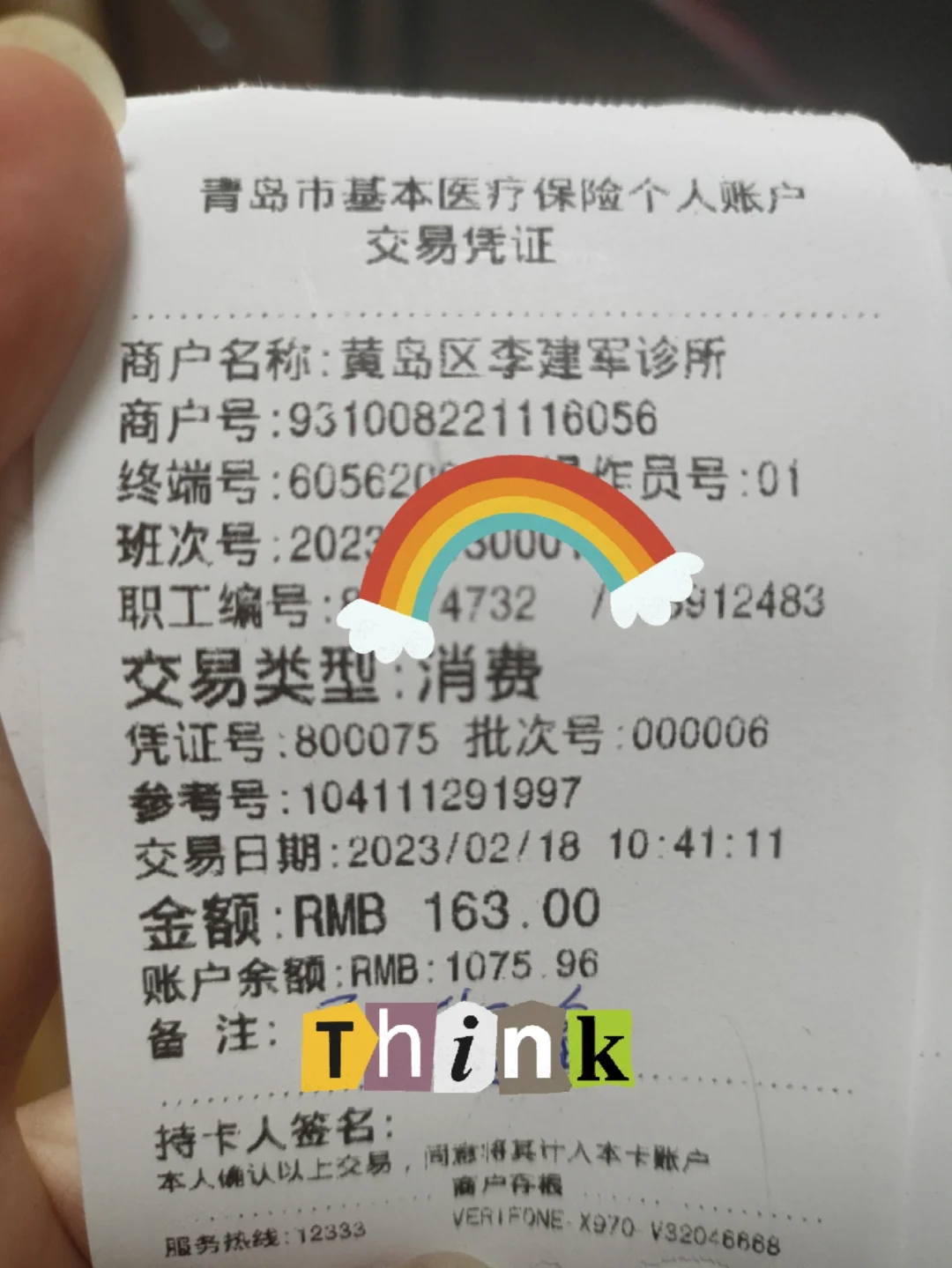 西藏最新全国回收医保卡余额联系方式方法分析(最方便真实的西藏24小时医保取现回收商家方法)