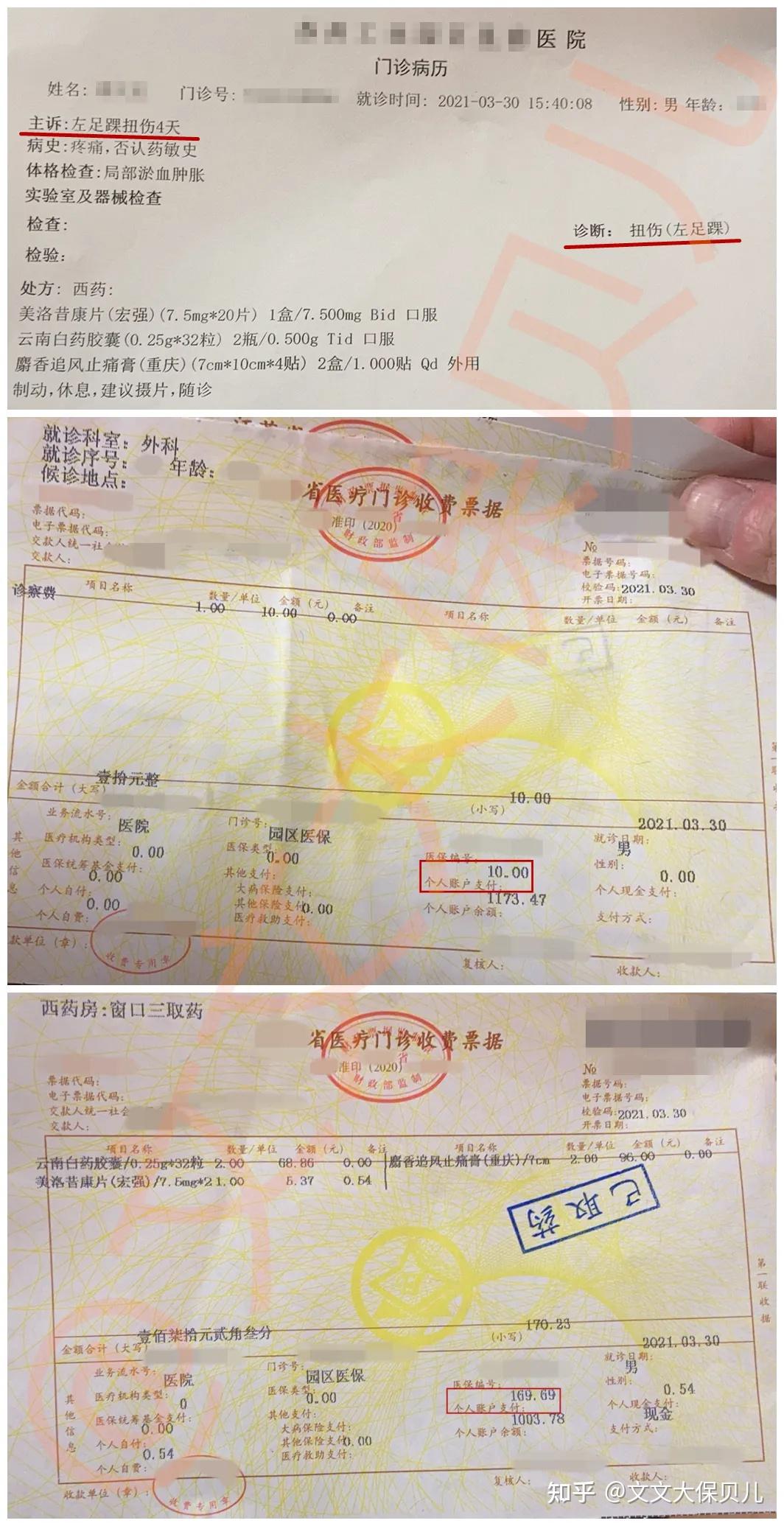 西藏最新医保提现中介联系方式小额方法分析(最方便真实的西藏医保卡兑现中介犯法吗方法)