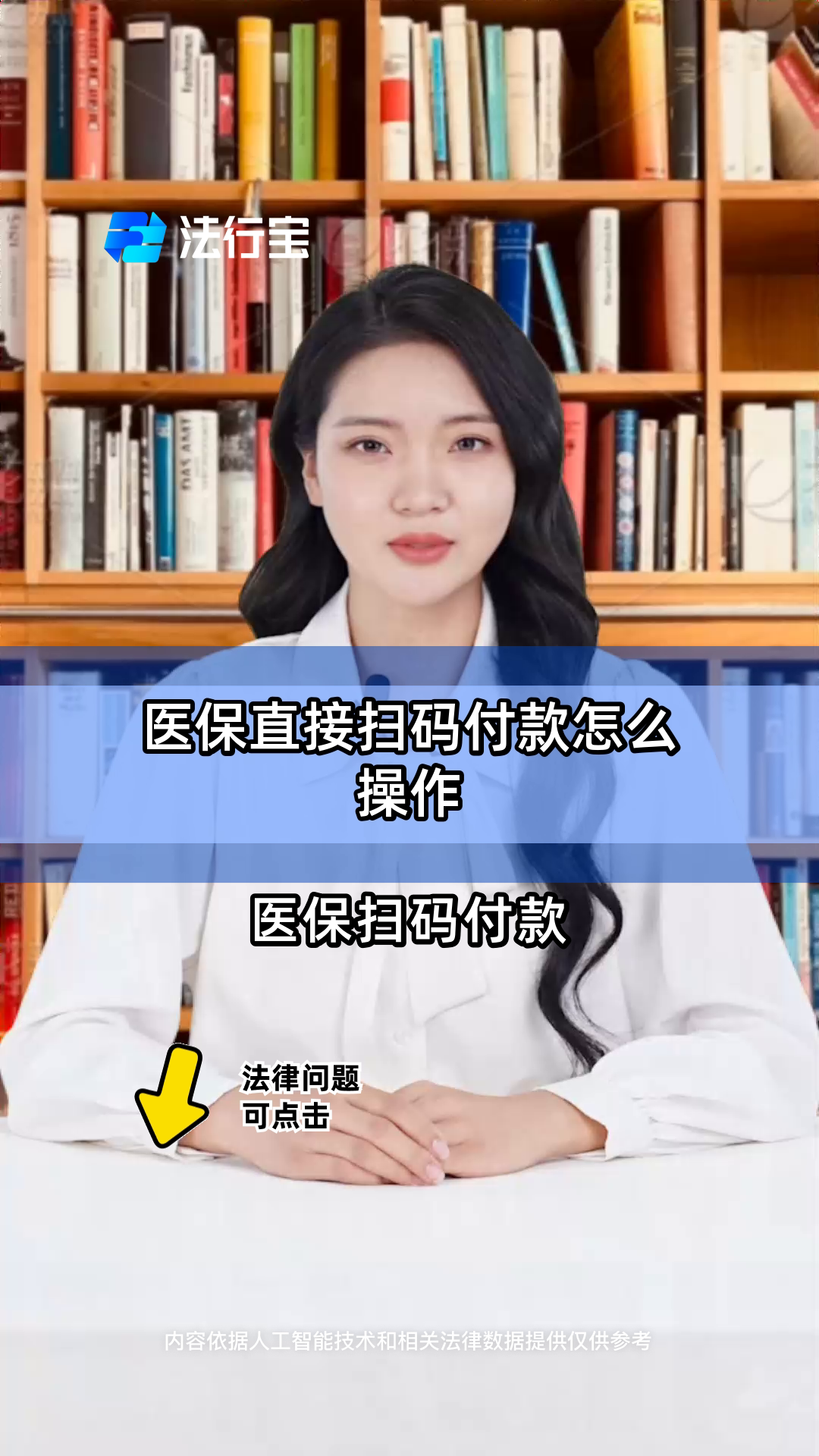 西藏最新支付宝商家医保助手方法分析(最方便真实的西藏支付宝医疗保健的商户是什么方法)