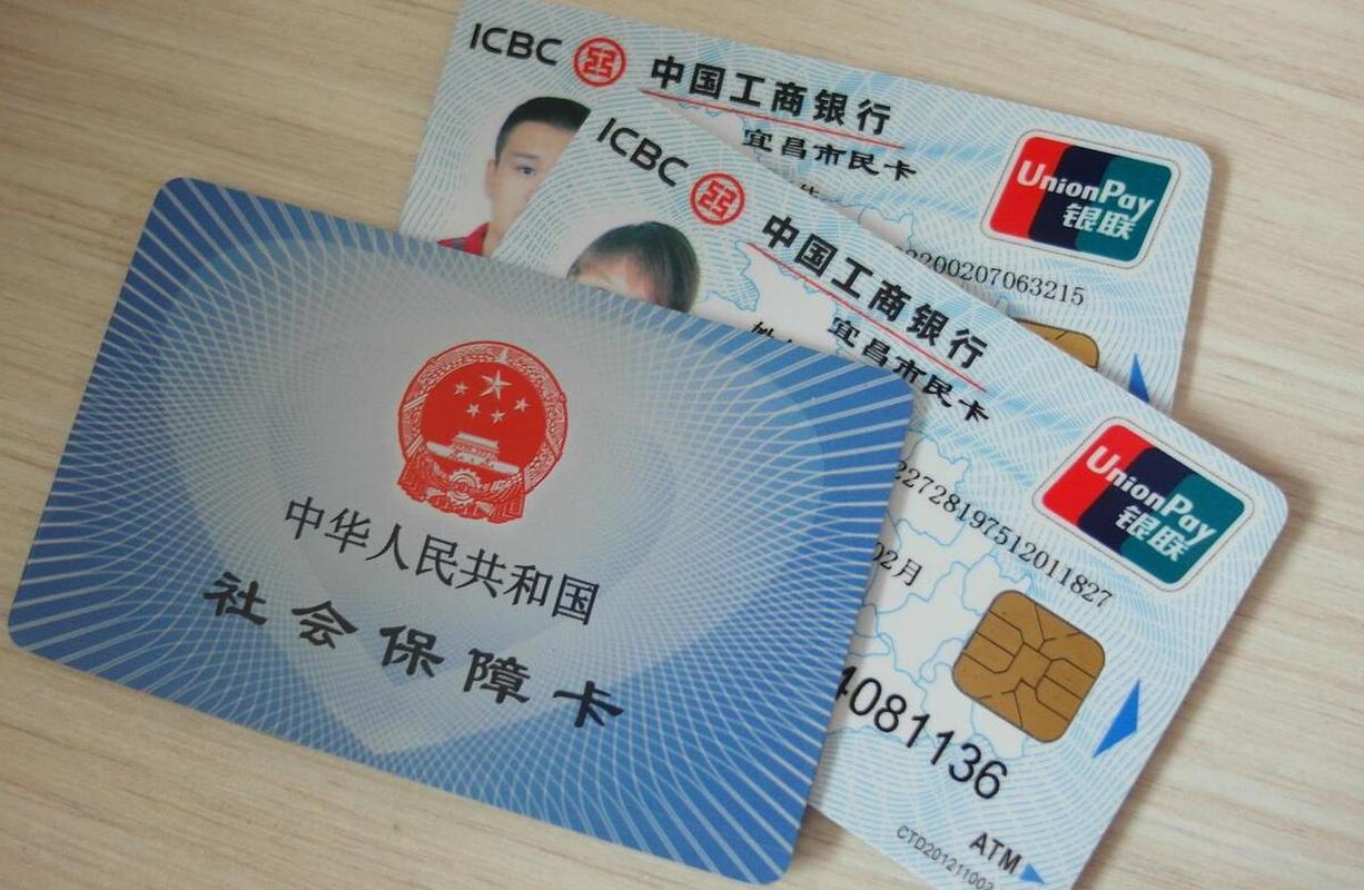 西藏最新同煤旧医保卡回收方法分析(最方便真实的西藏太原市医保卡能在大同办理吗是真的吗方法)