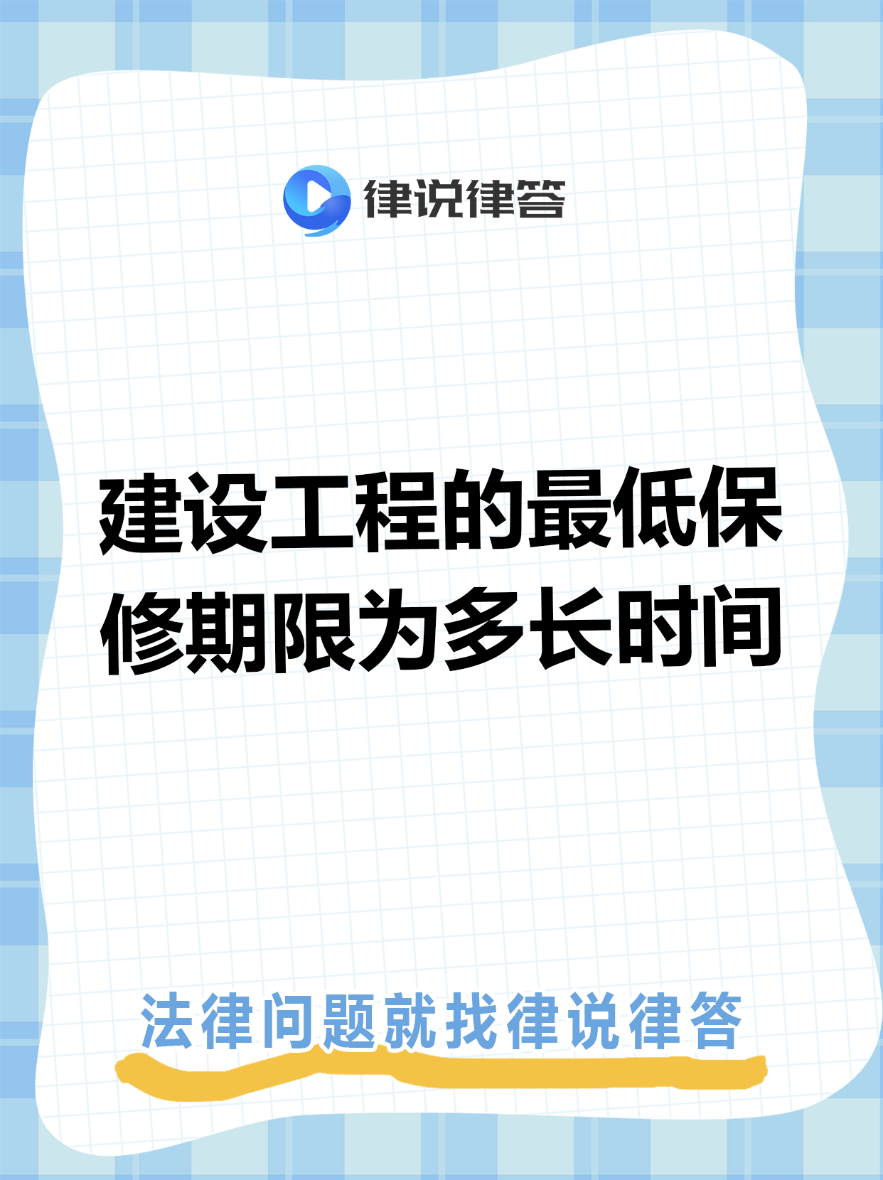西藏最新工程质保金比例是3%还是5%方法分析(最方便真实的西藏工程质保金比例是3%还是5%方法)