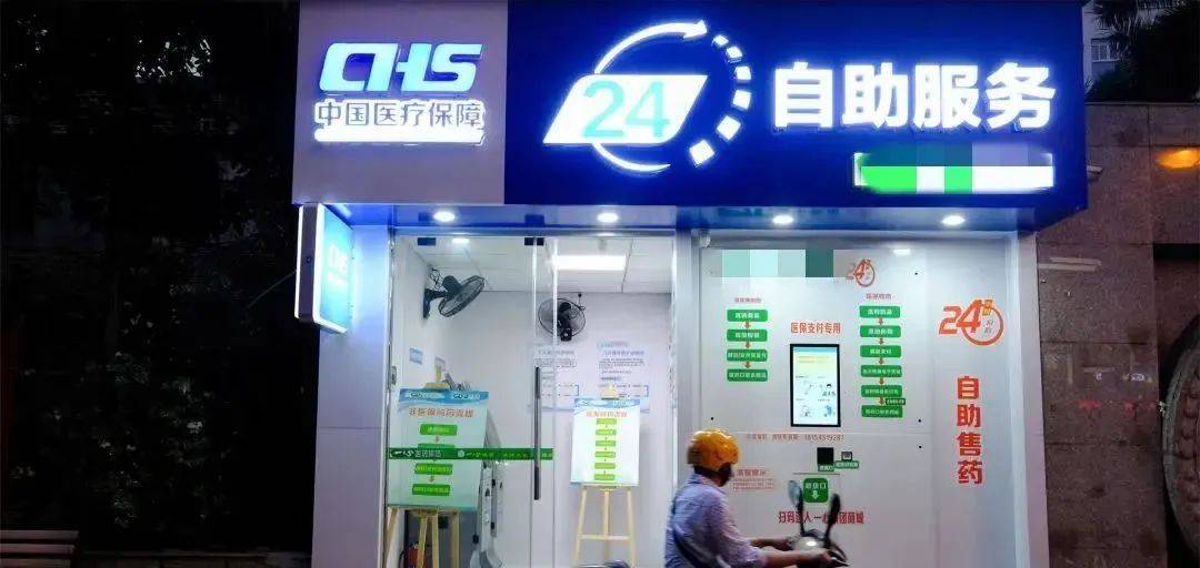 西藏最新24小时高价回收医保医保套出方法分析(最方便真实的西藏回收医保药方法)