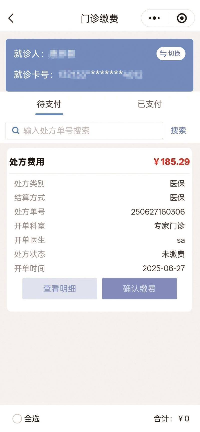西藏最新医保取现中介微信方法分析(最方便真实的西藏医保提取24小时中介方法)