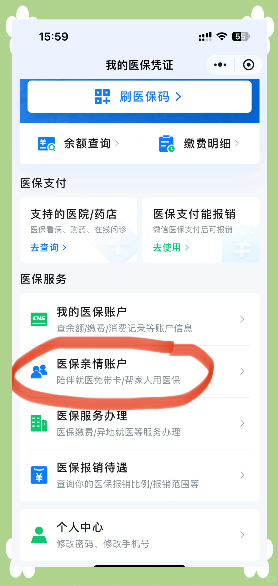 西藏最新佛山急用钱套医保卡联系方式方法分析(最方便真实的西藏石家庄急用钱套医保卡联系方式渠道方法)