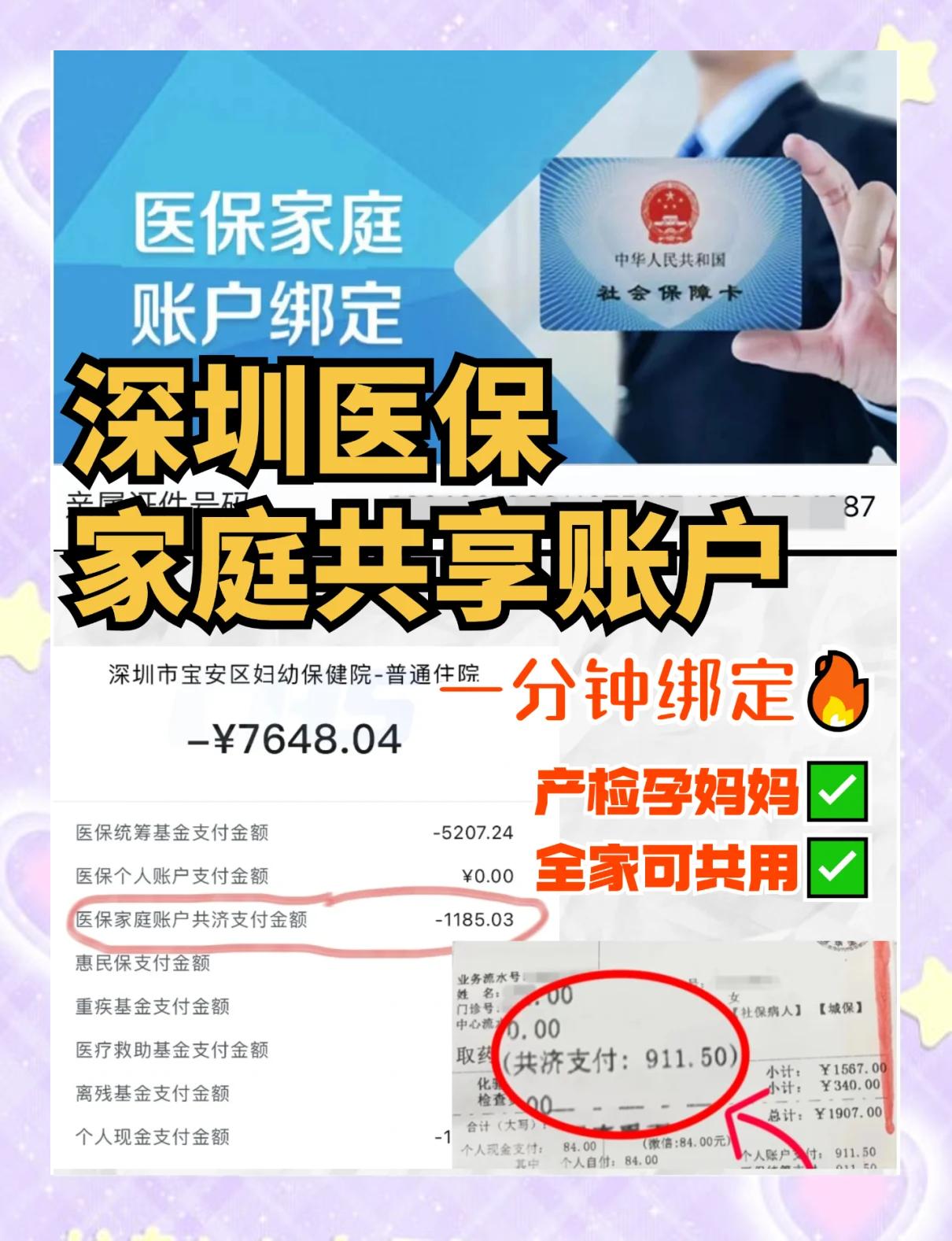 西藏最新医保提取代办中介怎么联系方法分析(最方便真实的西藏代办医疗保险中介怎么收费方法)