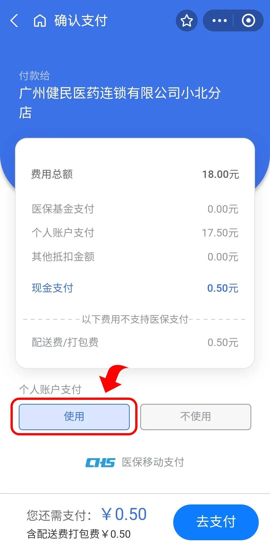 西藏最新医保商家提现多久方法分析(最方便真实的西藏医保卡提现业务方法)