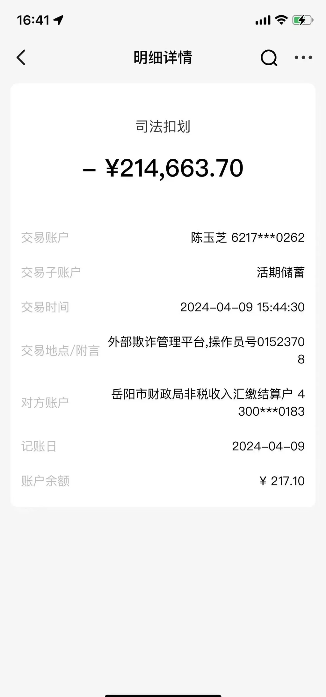 西藏最新医保卡会被法院冻结吗怎么办方法分析(最方便真实的西藏法院把我的医保卡冻结了我可以起诉他吗方法)