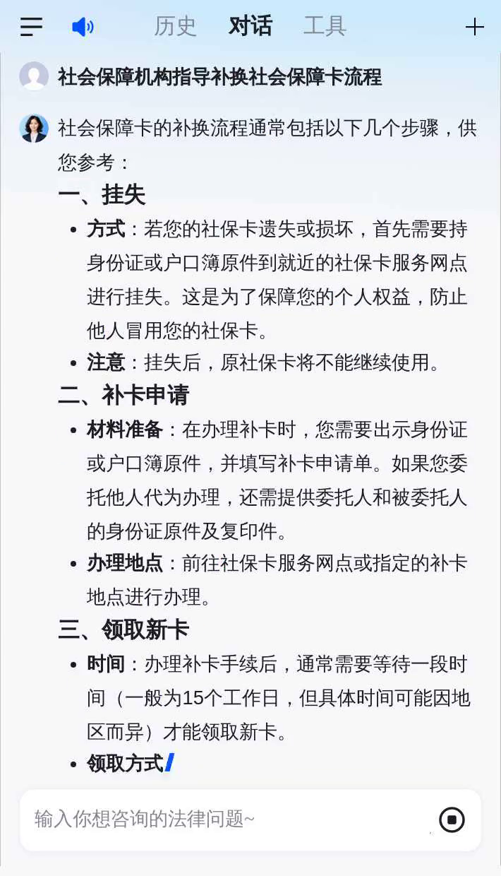 西藏最新社会保障卡过期要换吗方法分析(最方便真实的西藏社会保障卡过期了不管会怎么样方法)